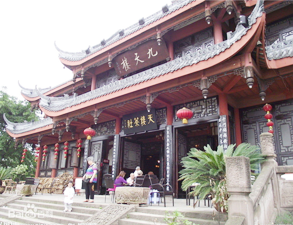 成都塔子山公园员工食堂草莓视频在线观看网站工程项目